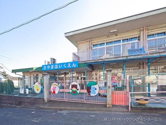 Other Environmental Photo. Sayama until nursery school 2550m Sayama nursery Distance 2550m