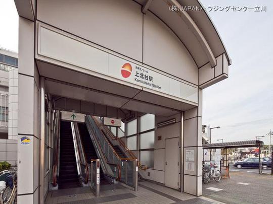 Other Environmental Photo. Tama until the monorail "Kamikitadai" station 1120m Tama monorail "Kamikitadai" station Distance 1120m