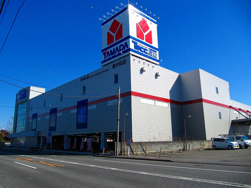 Home center. Yamada Denki Tecc Land Higashiyamato store up (home improvement) 288m
