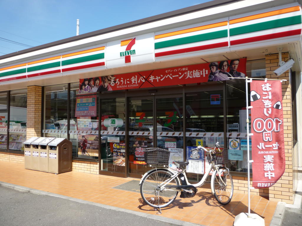Convenience store. 268m to Seven-Eleven (convenience store)