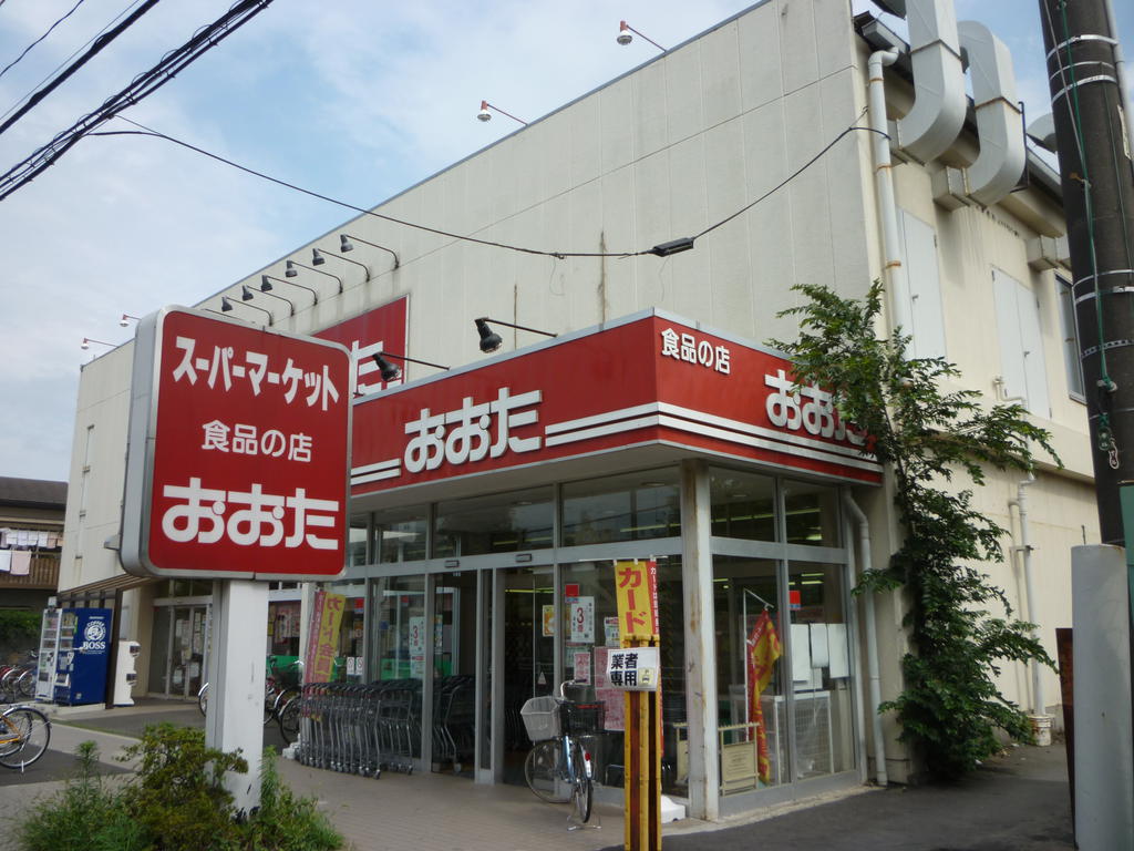 Supermarket. Food shop Ota Higashiyamato store up to (super) 393m