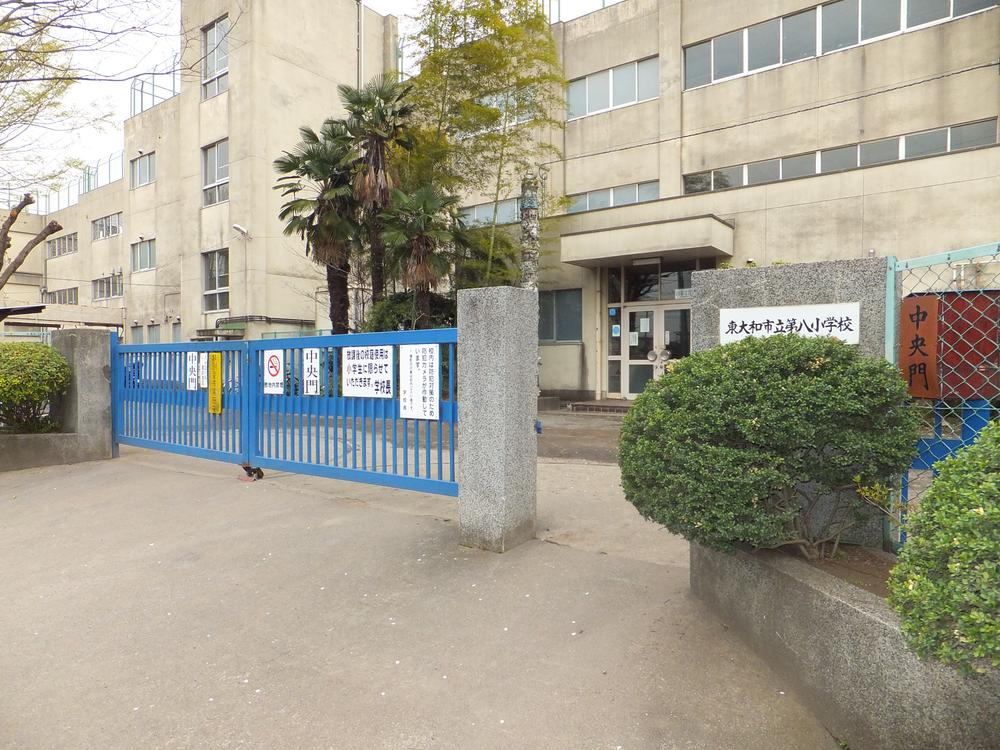 Primary school. Higashiyamato Municipal eighth to elementary school 605m