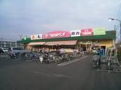 Supermarket. Tsurukame land Higashiyamato store up to (super) 244m