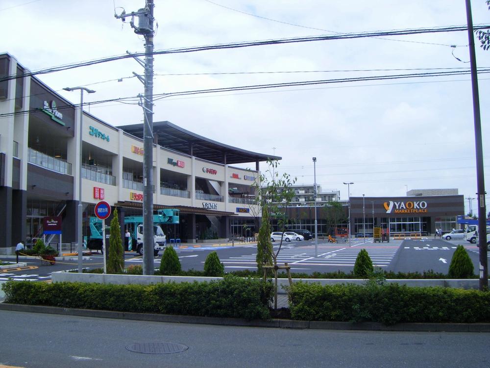 Shopping centre. Until Yaoko Co., Ltd. 560m