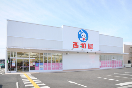 Shopping centre. Nishimatsuya Higashiyamato store up to (shopping center) 453m