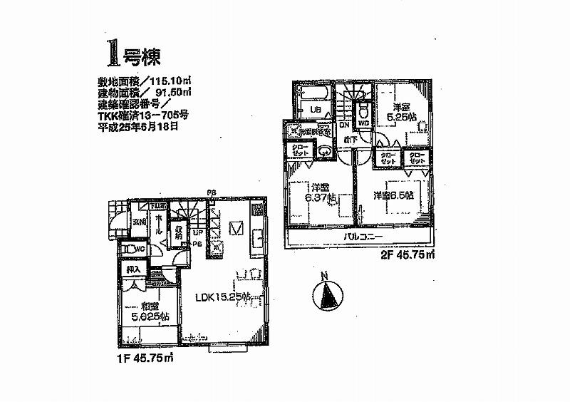 Floor plan. (1 Building), Price 26,800,000 yen, 4LDK, Land area 115.1 sq m , Building area 91.5 sq m