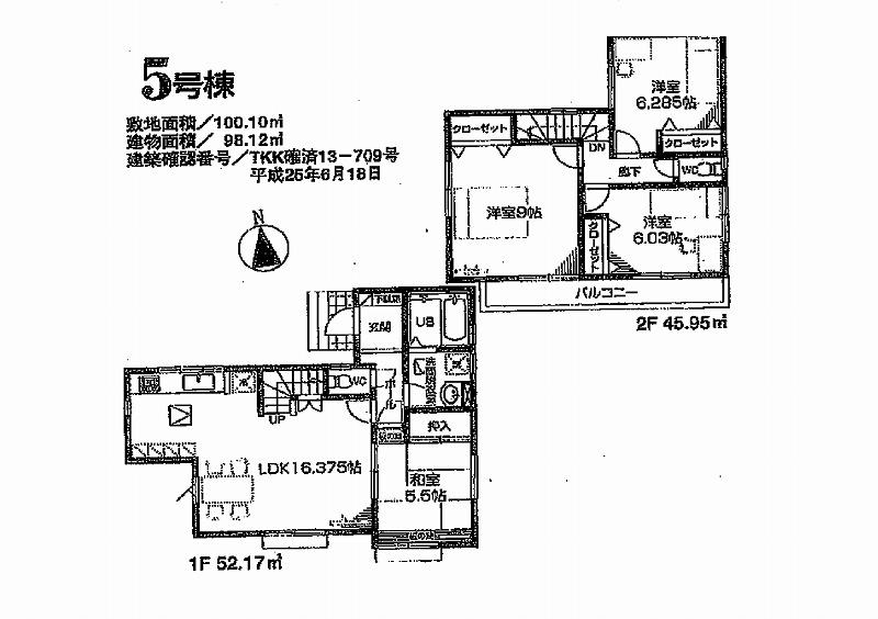 Floor plan. (5 Building), Price 25,800,000 yen, 4LDK, Land area 100.1 sq m , Building area 98.12 sq m