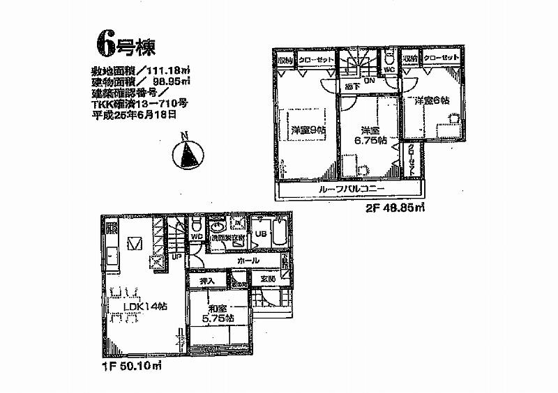 Floor plan. (6 Building), Price 24,800,000 yen, 4LDK, Land area 111.18 sq m , Building area 98.95 sq m