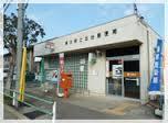 post office. Higashiyamato Kamikitadai 507m to the post office (post office)