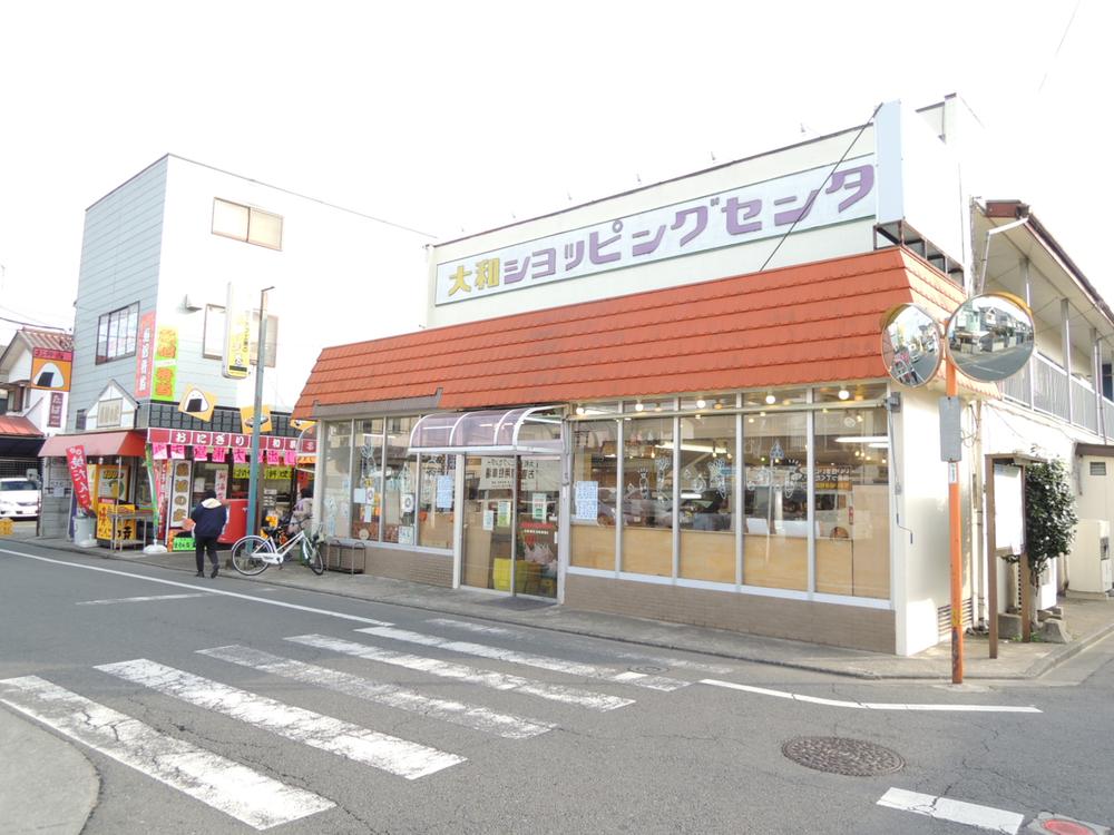 Supermarket. 170m until Yamato shopping center