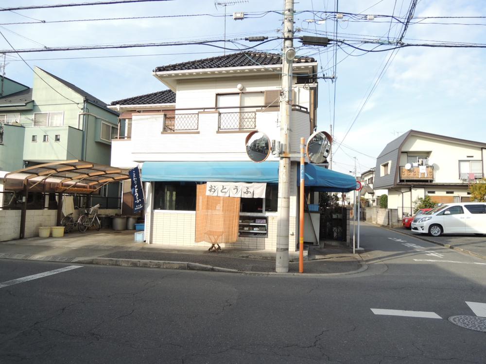 Other Environmental Photo. 175m until Abe tofu shop