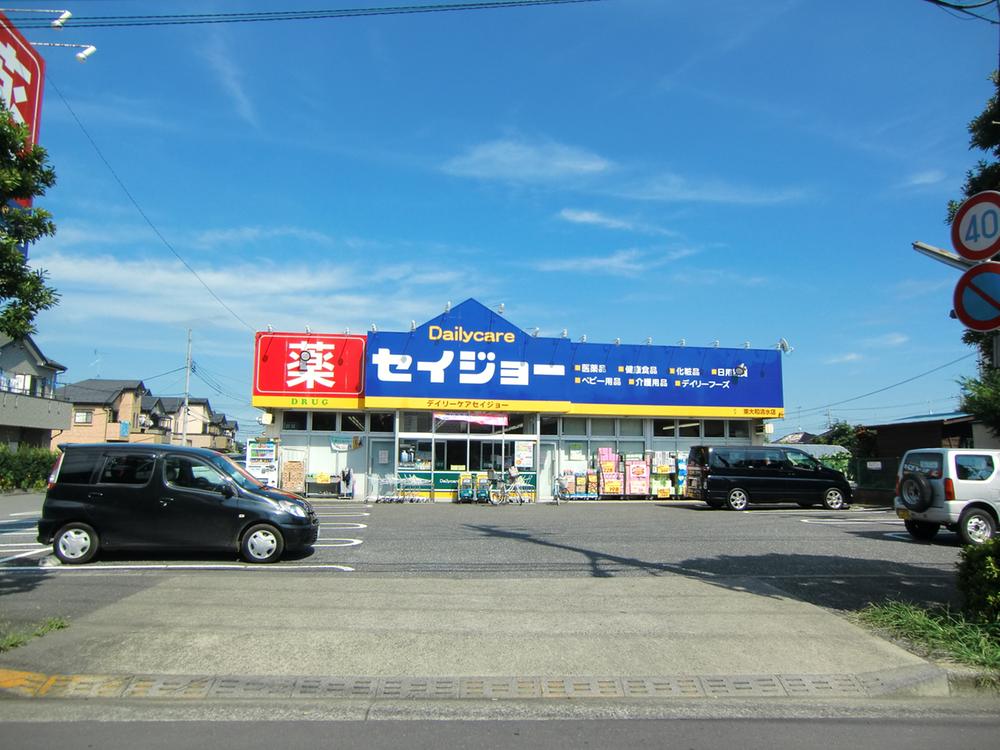 Drug store. Until Seijo 345m