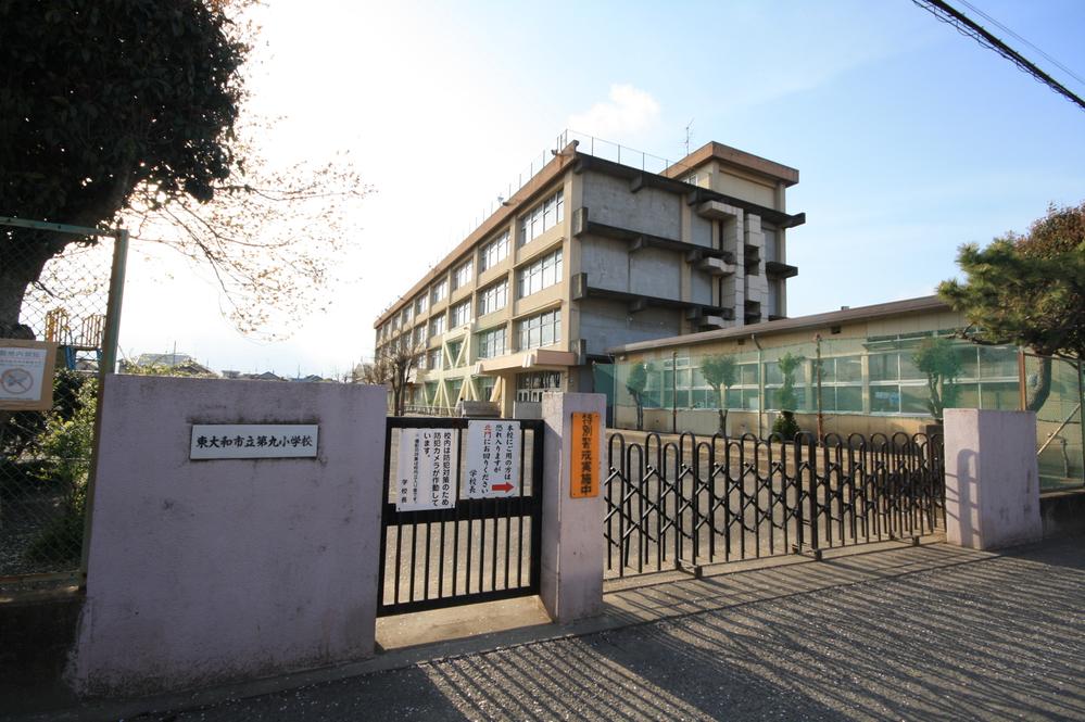 Primary school. Higashiyamato Municipal ninth to elementary school 277m