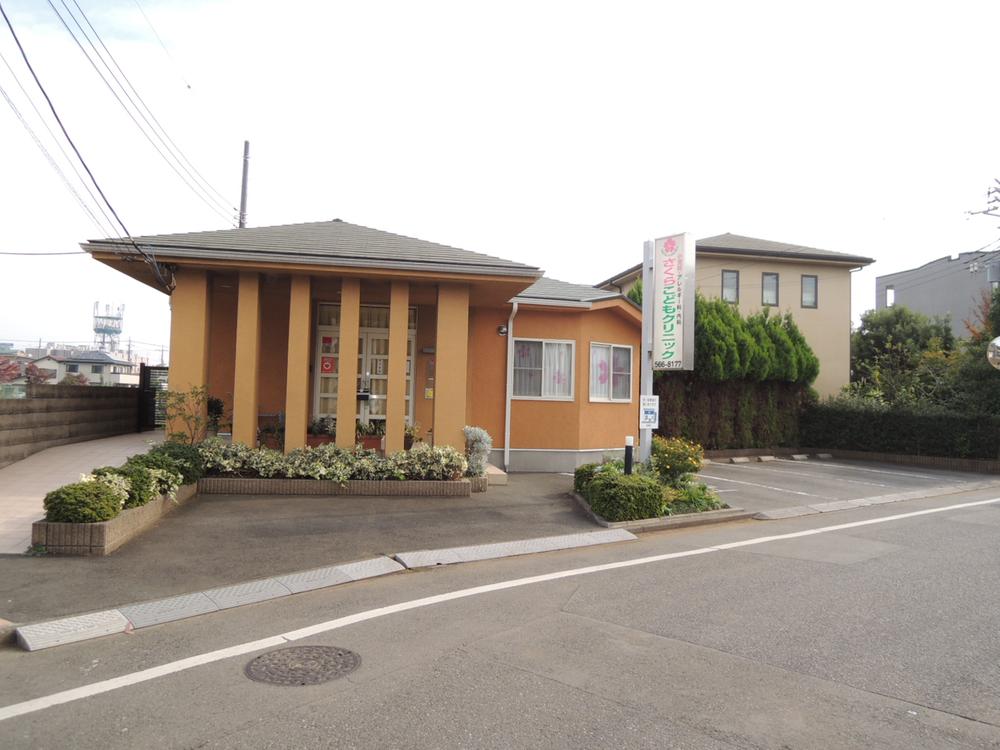 Hospital. 516m until Sakura Children Clinic