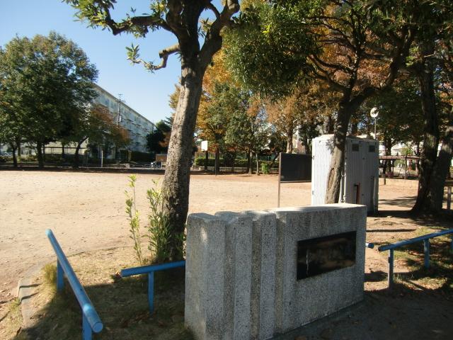 park. 340m until Zhongbei board park