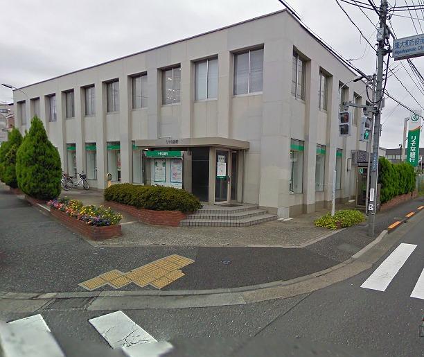 Bank. Resona Bank Higashiyamato to branch 241m