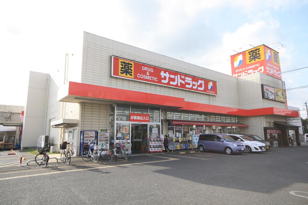 Drug store. San drag until Higashiyamato shop 154m