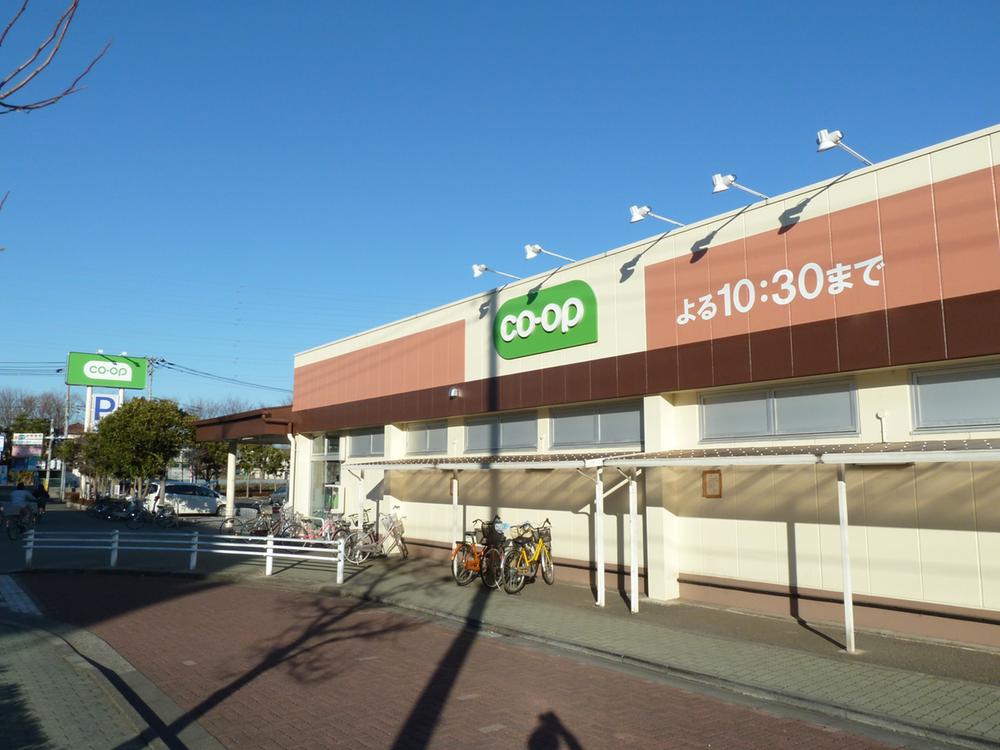 Supermarket. 800m until KopuTokyo Kamikitadai shop