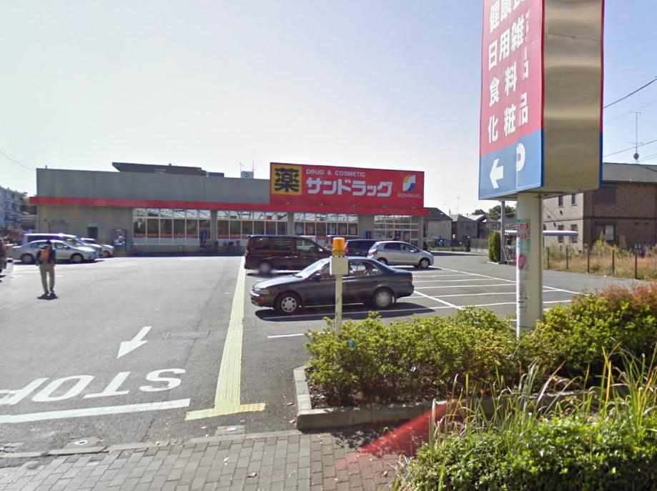 Drug store. 1000m to San drag Higashiyamato Sakuragaoka shop