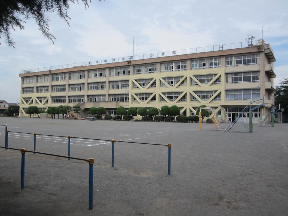 Primary school. Higashiyamato Municipal tenth 450m up to elementary school