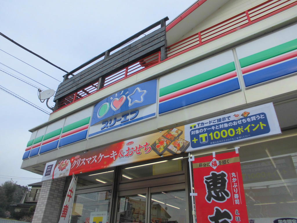 Convenience store. Three F Musashimurayama Nakatoh store up (convenience store) 702m