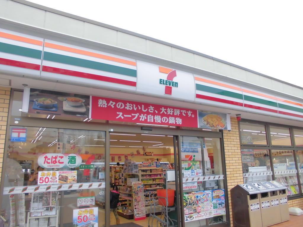Convenience store. Seven-Eleven Higashiyamato Nara Bridge 6-chome up (convenience store) 225m