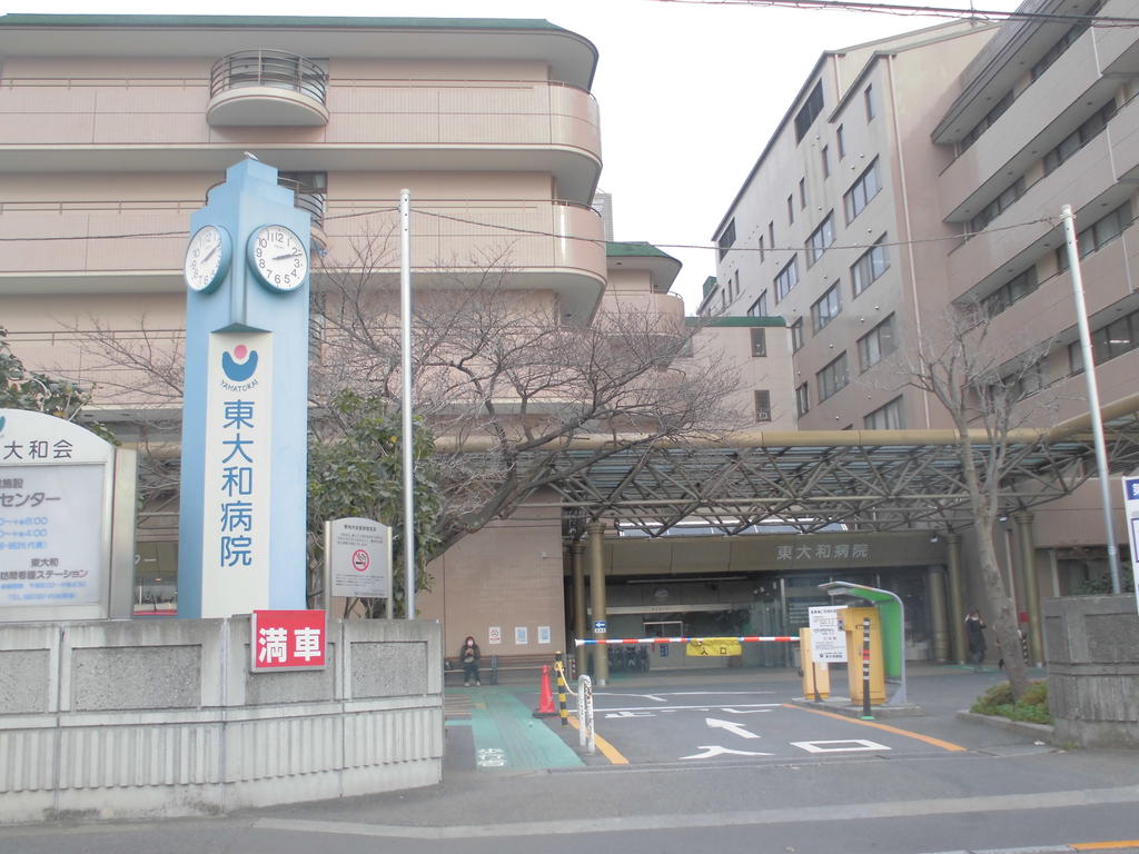 Hospital. 1390m to social care corporation Foundation Yamato Board Higashiyamato Hospital (Hospital)