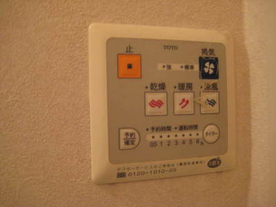 Other Equipment.  ☆ Bathroom ventilation dryer ☆