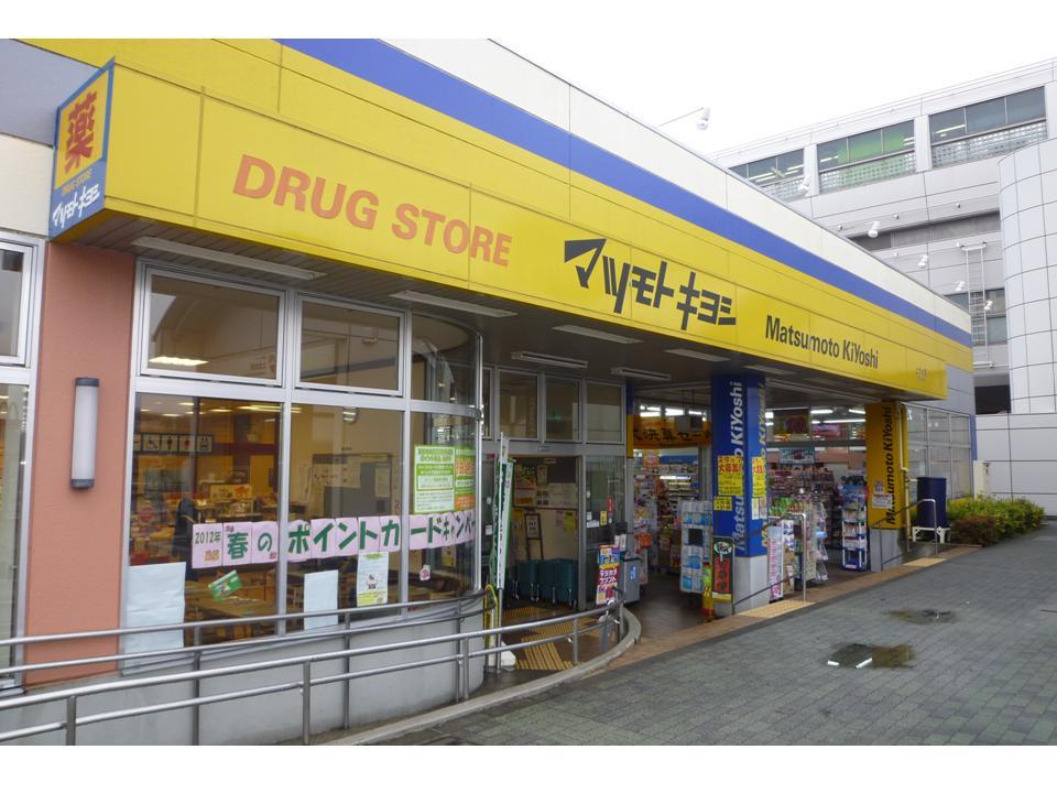 Drug store. Matsumotokiyoshi 1427m to the drugstore Kamikitadai shop
