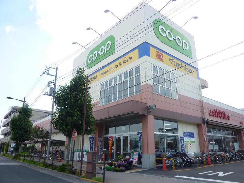 Supermarket. 1426m until KopuTokyo Kamikitadai shop