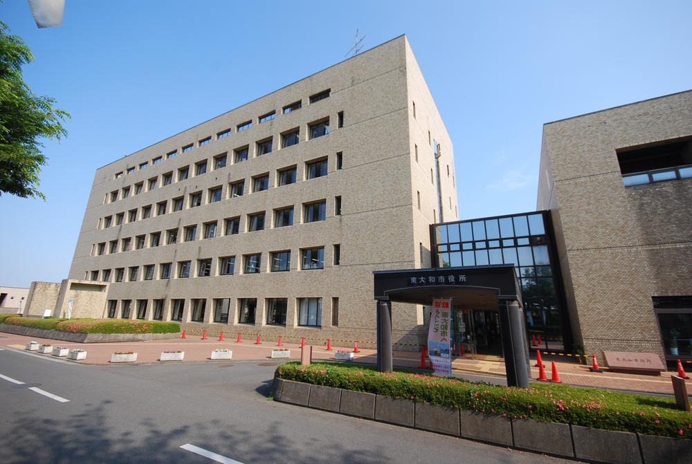 Government office. Higashiyamato 471m to City Hall