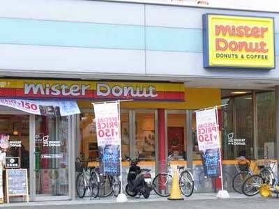 Other. Mister 327m until the donut (Other)