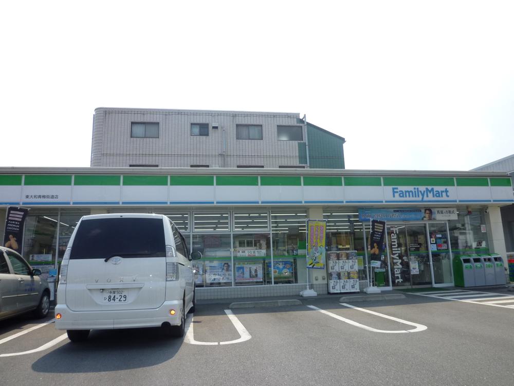 Convenience store. FamilyMart Higashiyamato Ome until the highway shop 625m