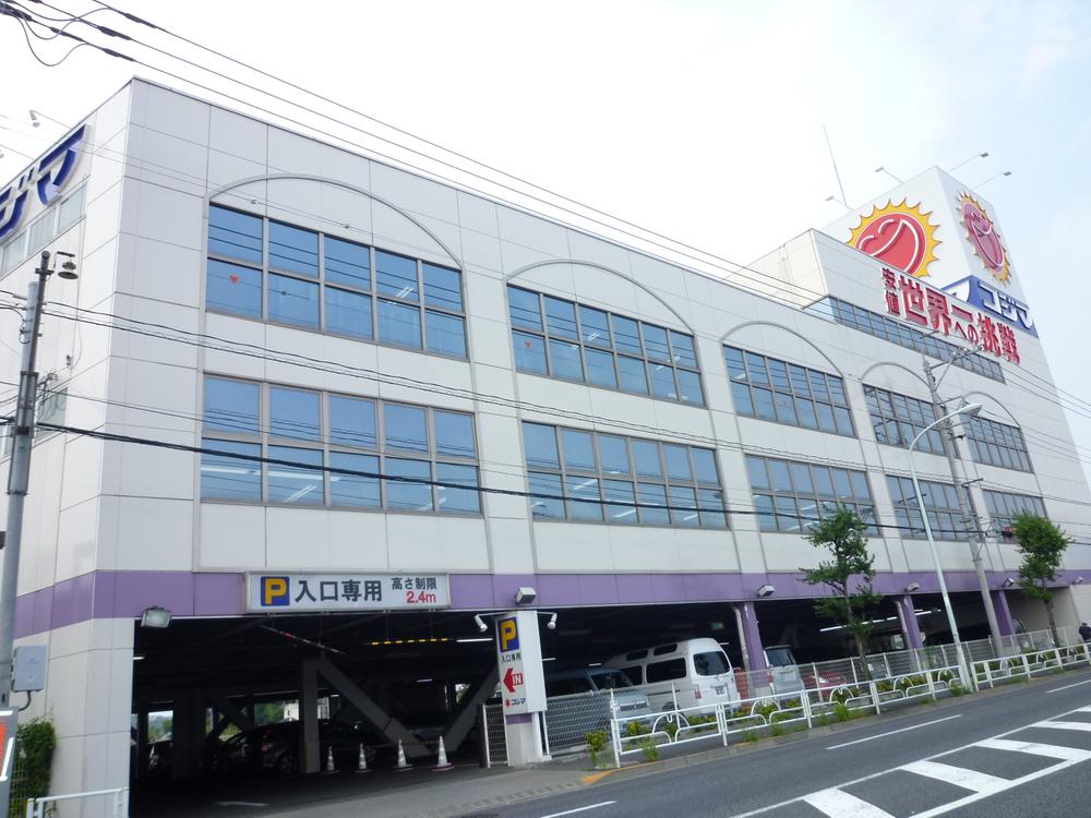 Home center. Kojima NEW until Higashiyamato shop 1073m
