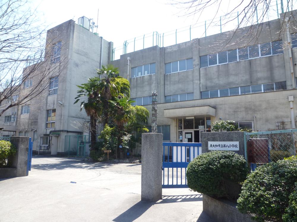 Primary school. Higashiyamato Municipal eighth to elementary school 811m