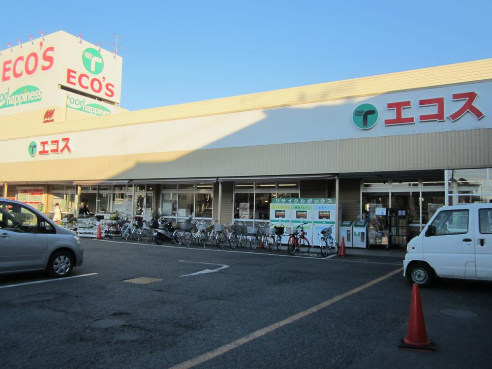 Supermarket. Ecos Narahashi to the store 850m