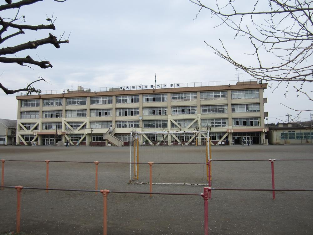 Primary school. Higashiyamato Municipal ninth to elementary school 750m