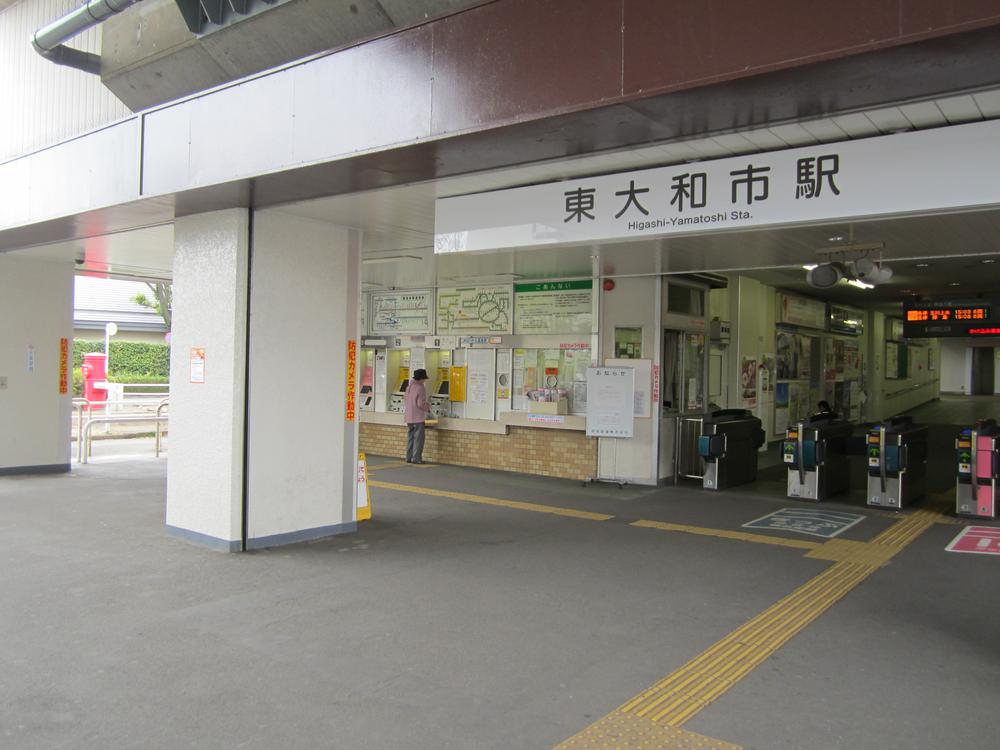 station. 800m until Higashiyamatoshi