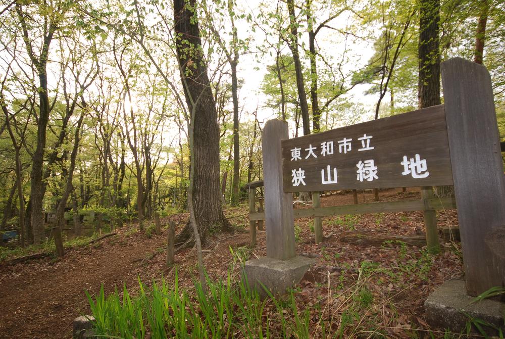 park. Higashiyamato Sayama until the green space 1025m