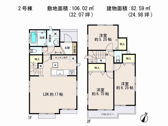 Floor plan. (Building 2), Price 27,900,000 yen, 3LDK, Land area 106.02 sq m , Building area 82.59 sq m