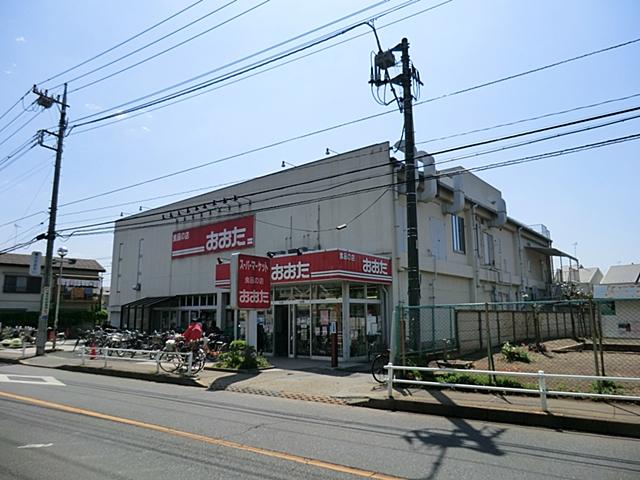 Supermarket. Until the food shop Ota Higashiyamato shop 1148m