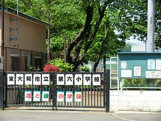 Primary school. Higashiyamato Municipal sixth to elementary school 501m