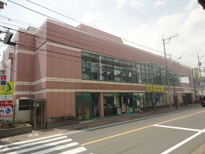 Supermarket. Inageya to (super) 720m