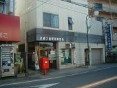 post office. Musashiyamato until Station post office (post office) 539m