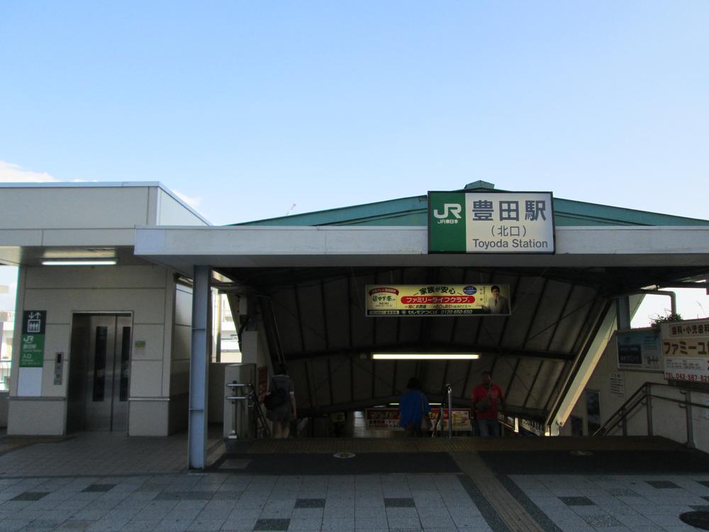 station. 1400m to JR "Toyoda" station
