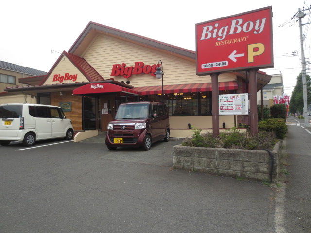 restaurant. 579m up to Big Boy Toyoda store (restaurant)