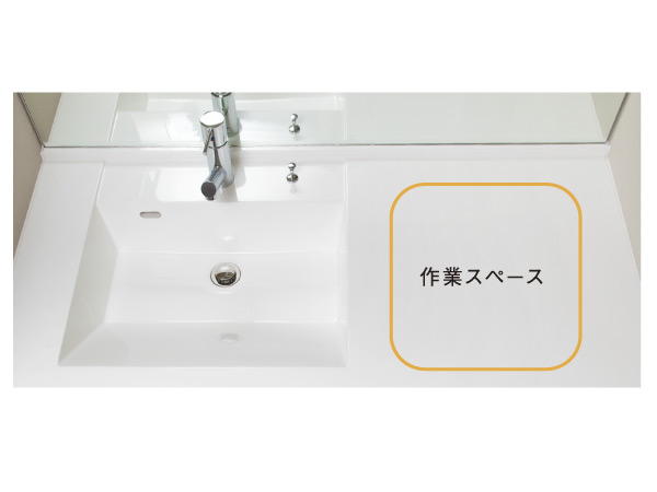 Bathing-wash room.  [Eccentric bowl with ensured space] Secure a work space by approach the bowl on one side. Under the bowl, We will find a convenient storage space. (Same specifications)