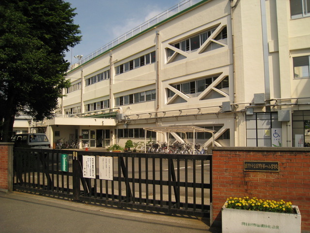 Primary school. 914m to Hino fourth elementary school (elementary school)