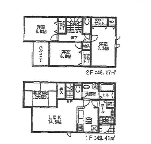 Floor plan. (1 Building), Price 41,800,000 yen, 4LDK, Land area 120.94 sq m , Building area 95.58 sq m