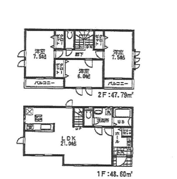 Floor plan. (Building 2), Price 43,800,000 yen, 3LDK, Land area 120.93 sq m , Building area 96.39 sq m